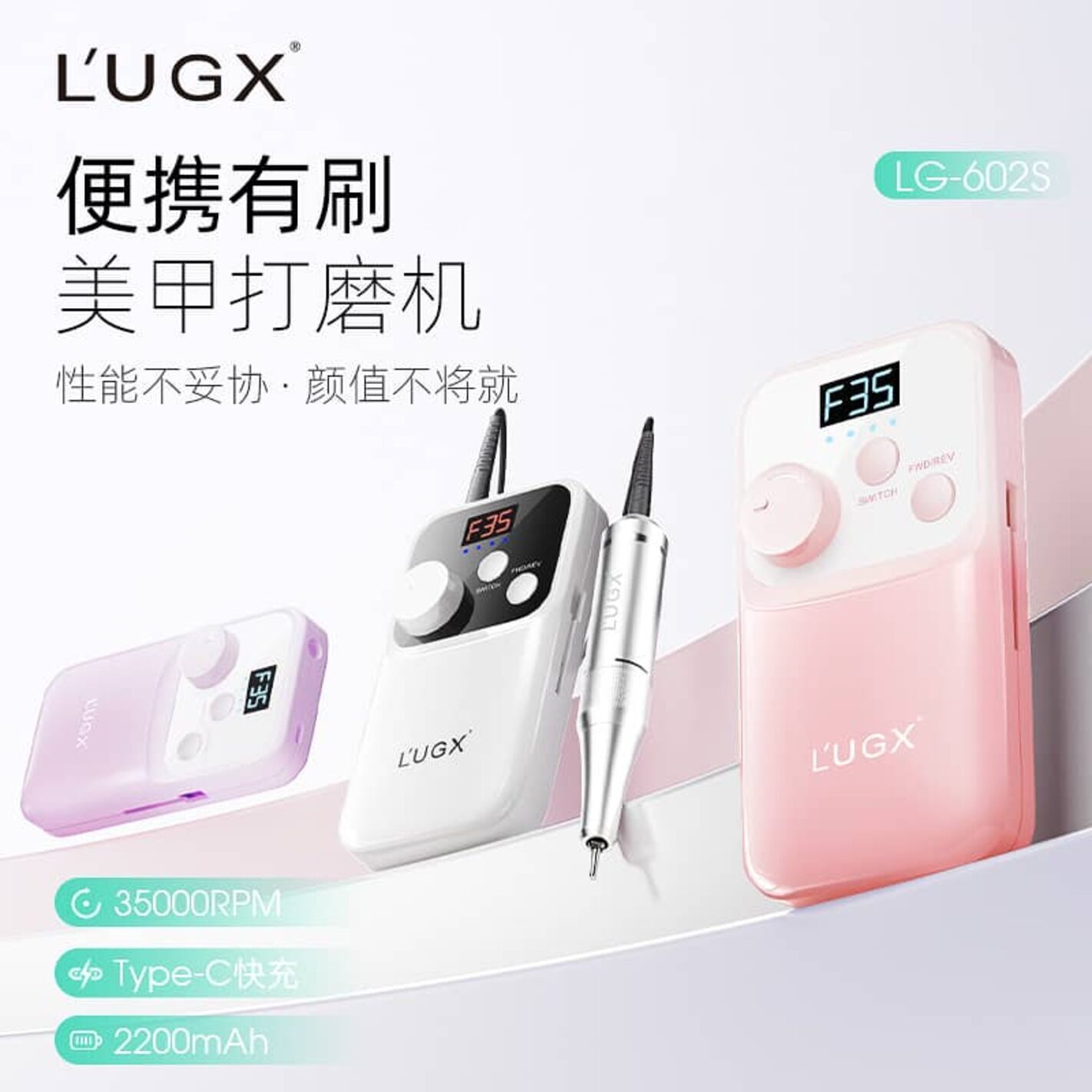 lg602s nail drill machine 平价基础打磨机