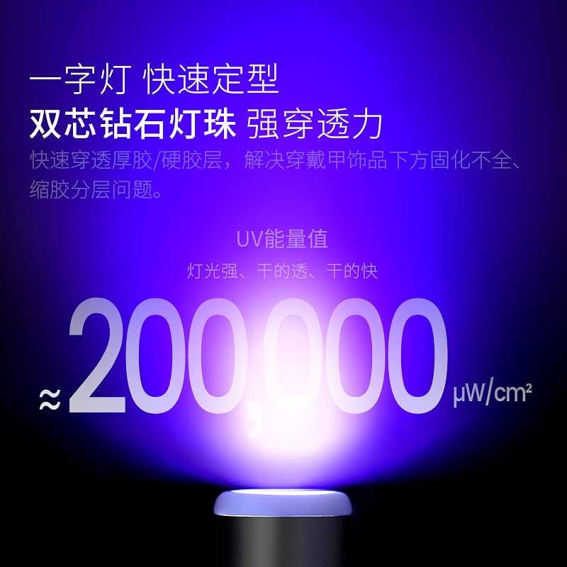 lg 801 & lg 801s : lugx 2 in 1 nail led lamp