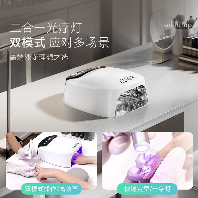 lg 801 & lg 801s : lugx 2 in 1 nail led lamp