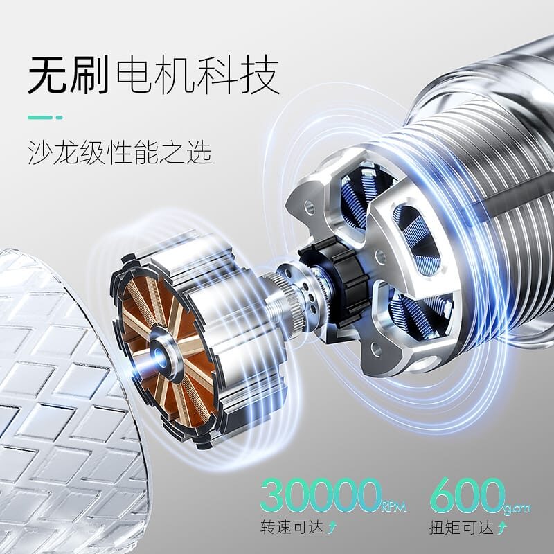 lg902s brusless diamond nail drill machine 无刷镶钻美甲打磨机