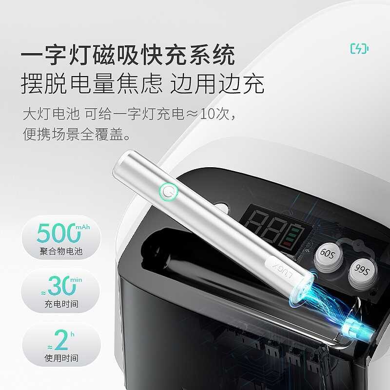 lg 801 & lg 801s : lugx 2 in 1 nail led lamp