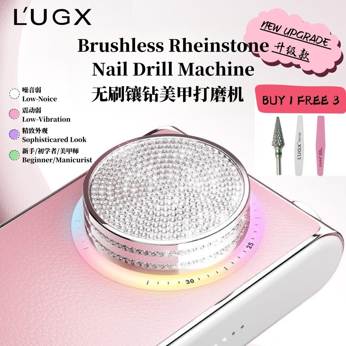 lg902s brusless diamond nail drill machine 无刷镶钻美甲打磨机
